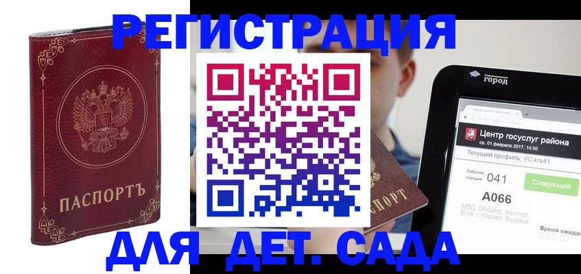 форма 3 в Кузнецке